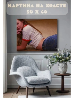 Картина на стену 40 X 50 Девушка