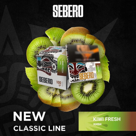Табак Sebero Kiwi Fresh (Киви) 40г
