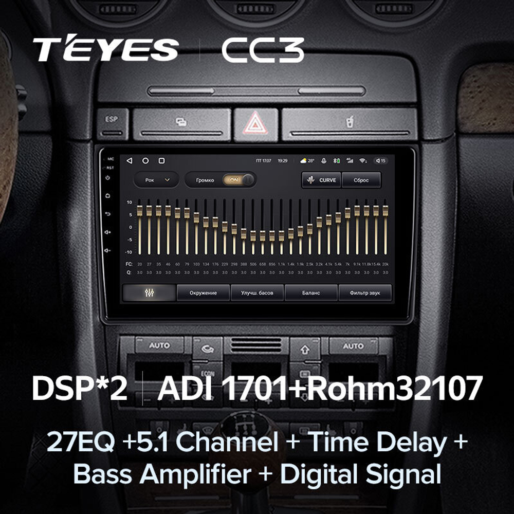 Teyes CC3 9" для Audi A4 2000-2009