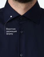Сорочка мужская VESTER длинный рукав, темно-синий, бамбуковое волокно