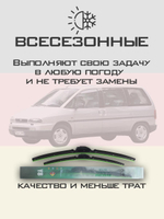 Щетки стеклоочистителя HUOYE Y8 650/500 мм на Ferrari F8Spider | Hook/J-Hook