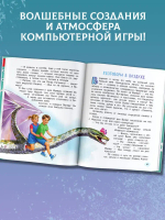 Царство камней