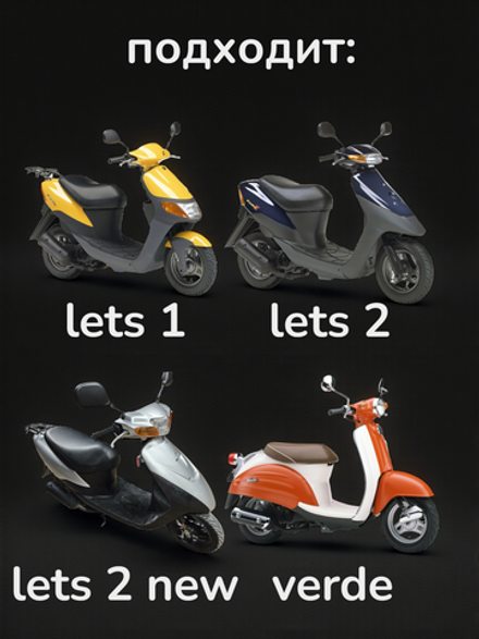 поршневая (цпг) сузуки летс на 75cc (D47,p10)