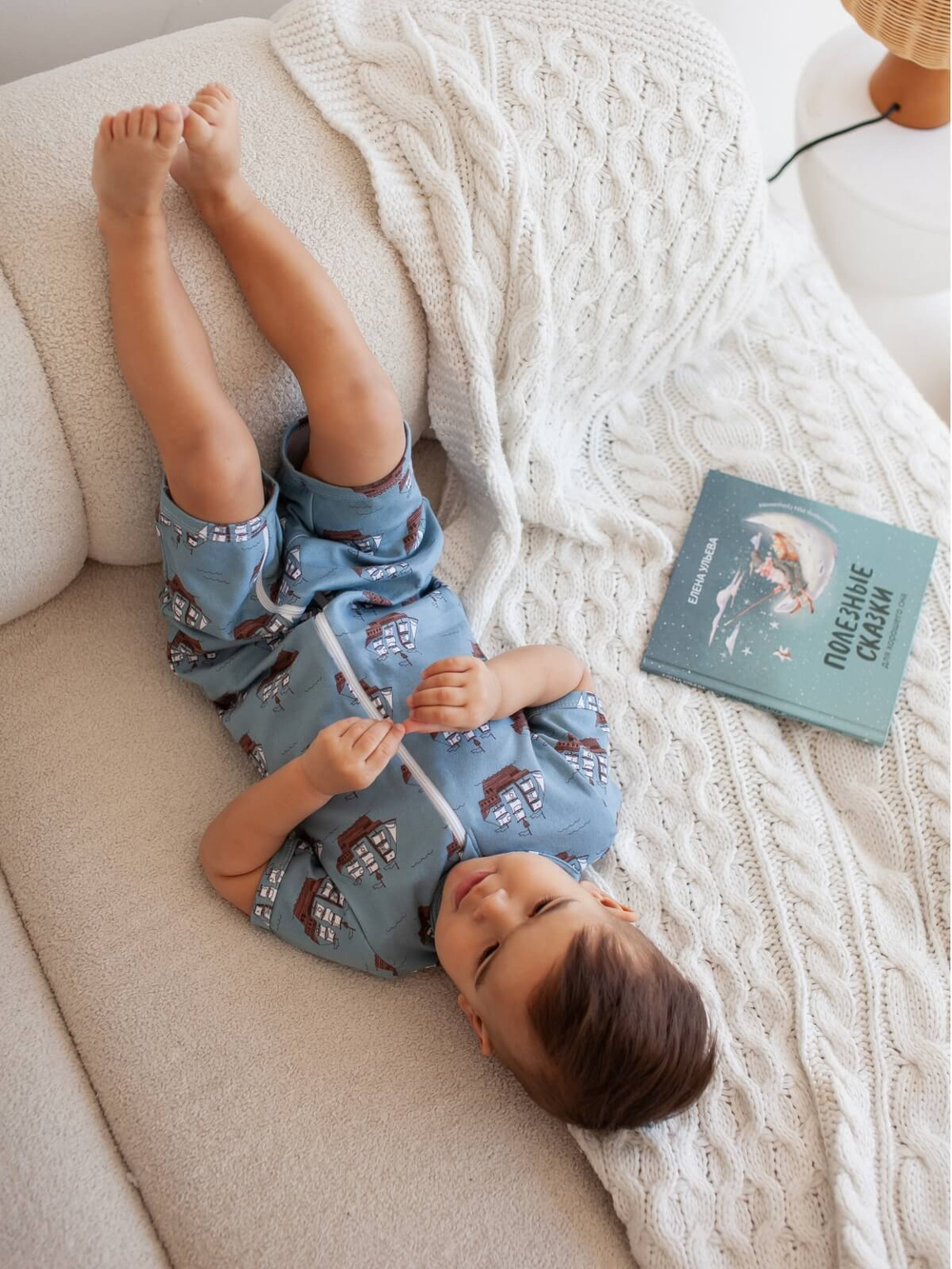 Песочник Mjölk Sleep and Play Морской бой