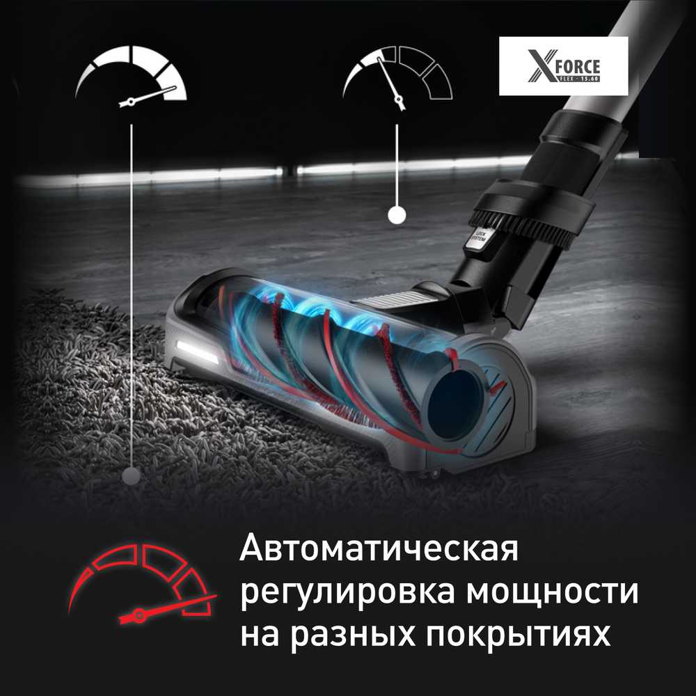 Беспроводной пылесос Tefal X-Force Flex 14.60 Aqua TY99C0WO
