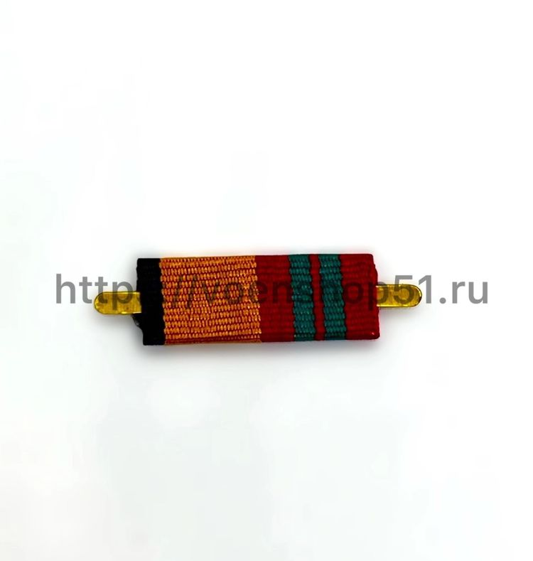 ВОП за разминирование (узкая)