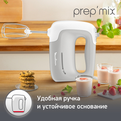 Ручной миксер Moulinex Prepmix HM450B10