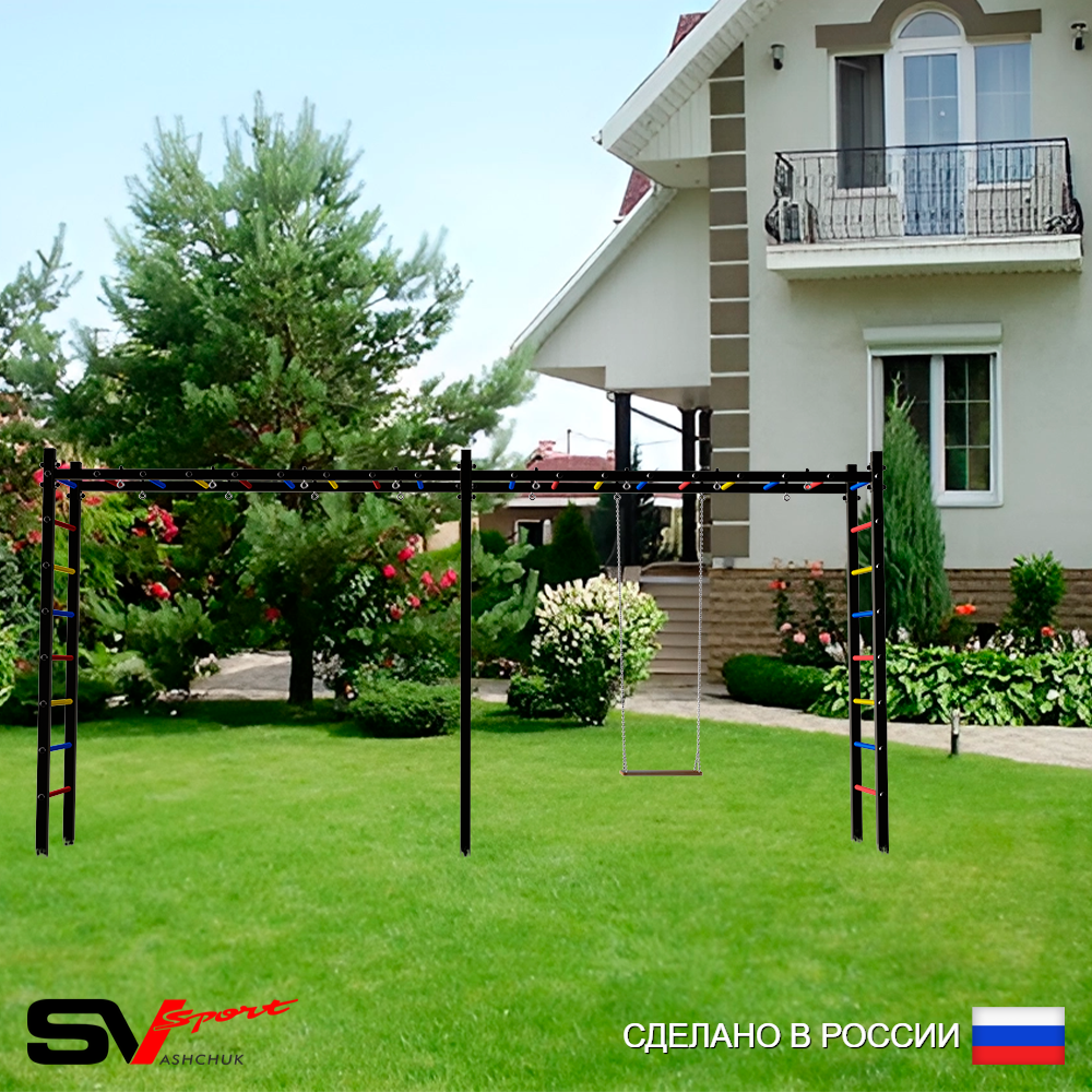 Уличная шведская стенка Sv Sport рукоход х 2 У50300 (Деревянные)