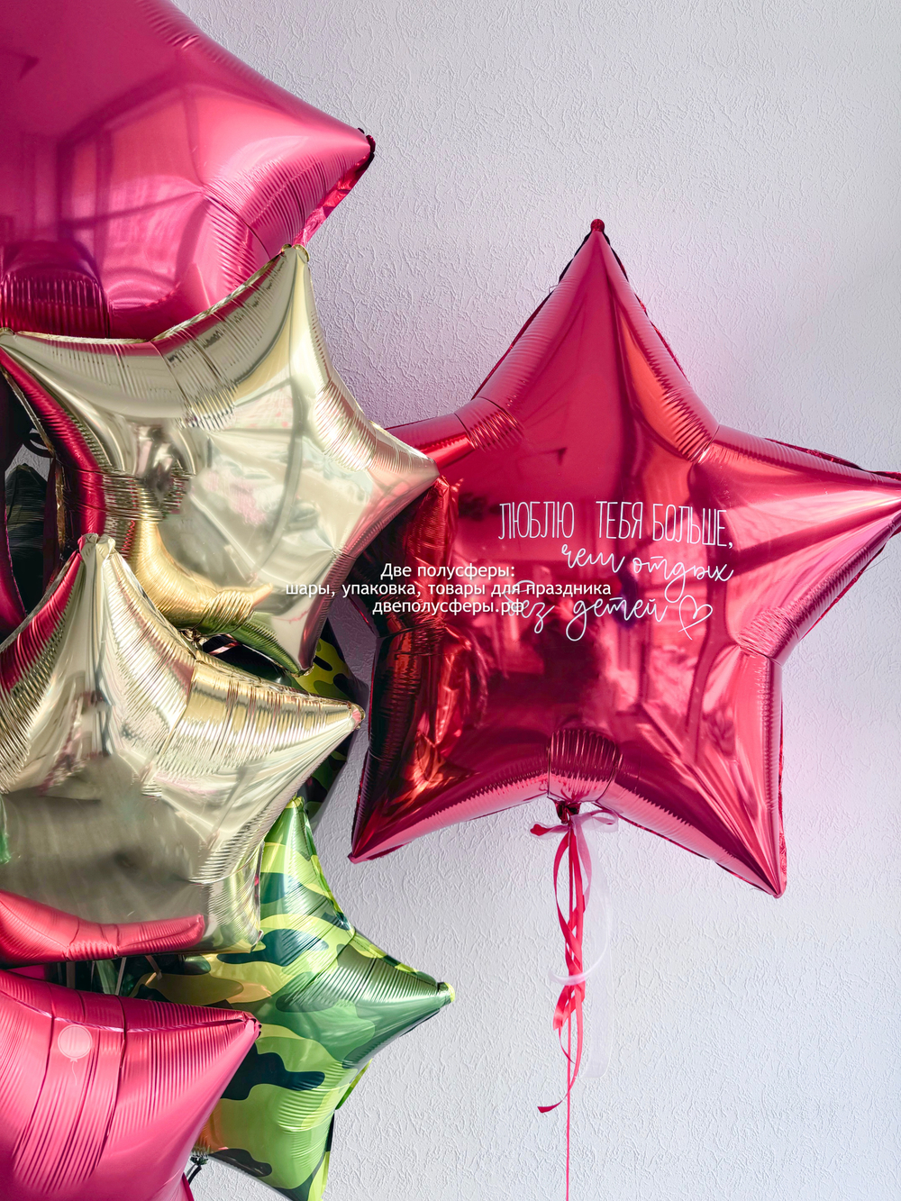 Набор Любюлю тебя больше