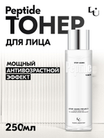 STOP-AGING PEPTIDE TONER (250ml), Пептидный тонер для лица с лифтинг эффектом