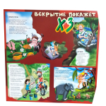 Х.З. / Вскрытие Покажет (Coloured Vinyl)(LP)