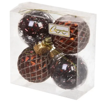 Новогодние шары 6 см (набор 4 шт) «Яркая метель», шоколад/шампань