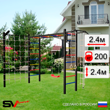 Уличная шведская стенка Sv Sport рукоход с комплектом турник прямой У5145 (Турник/"Лодочка"/Кронш бокс/Канат/кольца/лестница/Сетка)