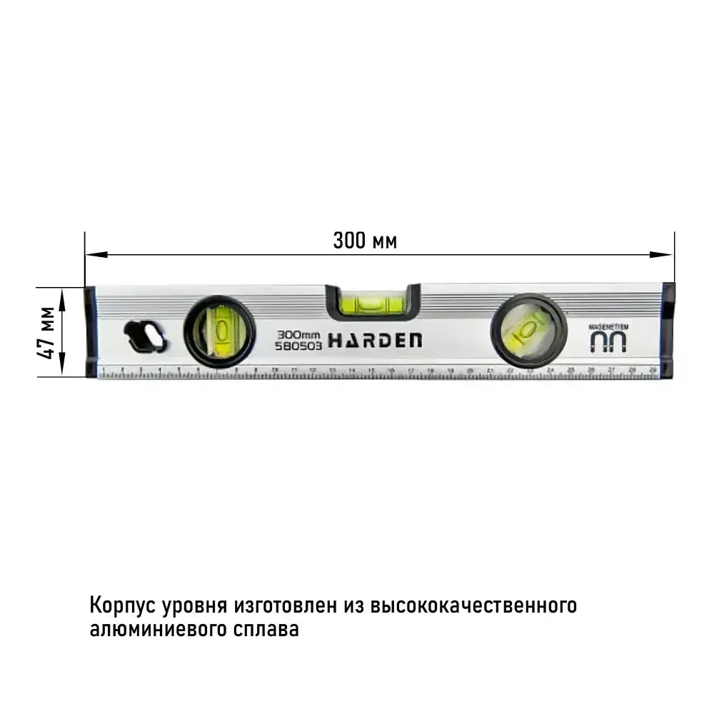 Уровень строительный магнитный с 3-мя глазками 300 мм HARDEN