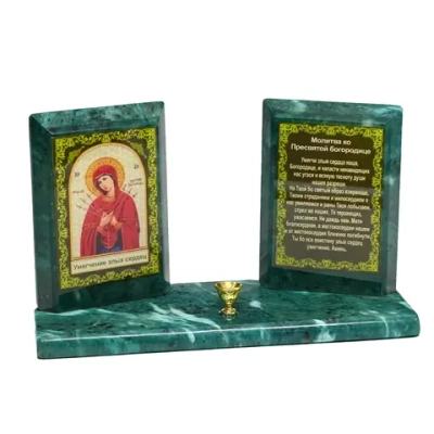 Икона из селенита с подставкой "Взыскание погибших" арка большая, 50*30*65мм