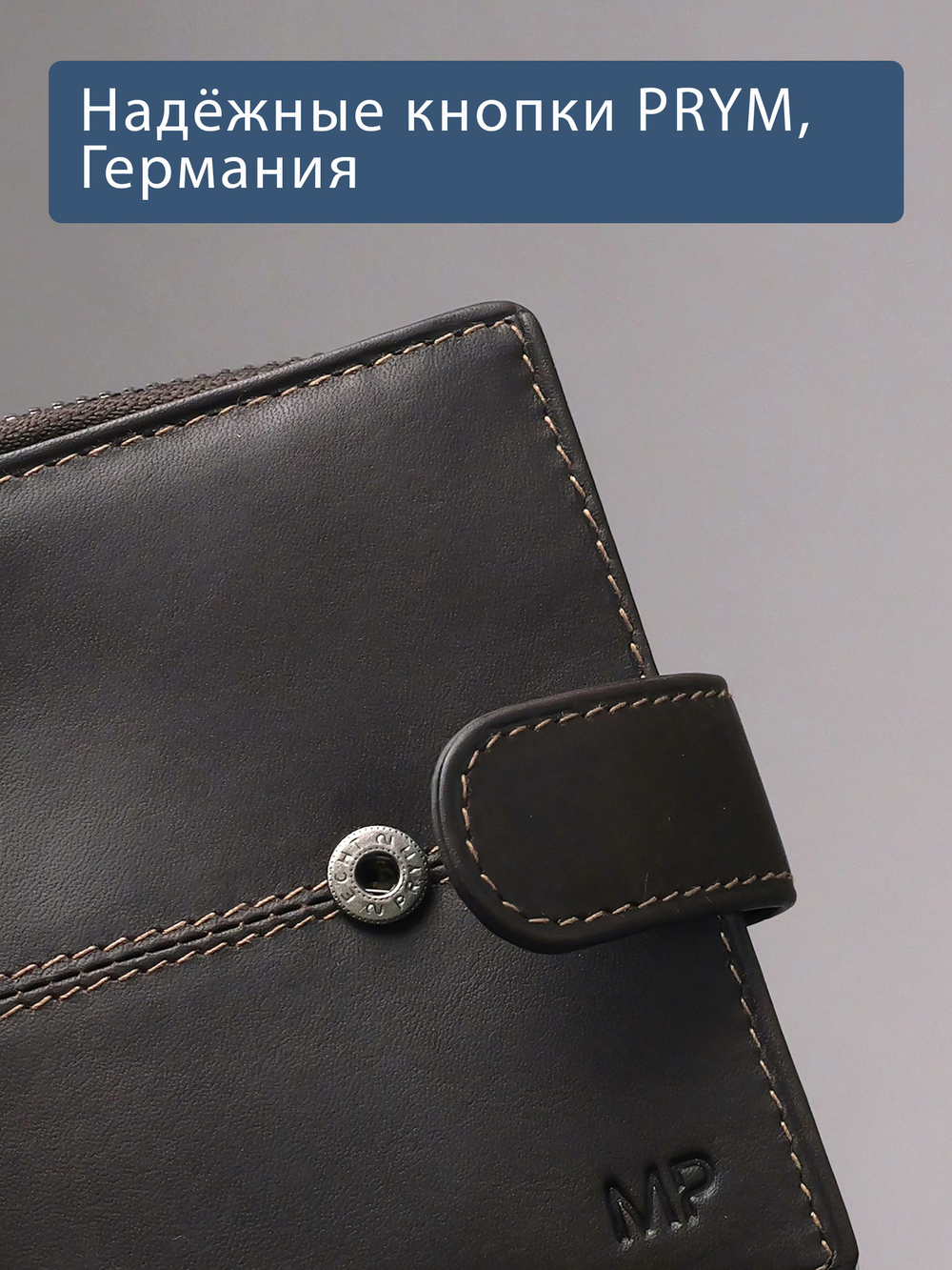 B240041R CASTANHO - Картхолдер с RFID защитой MP