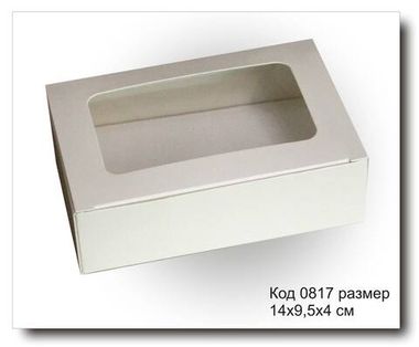 Коробка код 0817 размер 14х9.5х4 см на 2 мыла