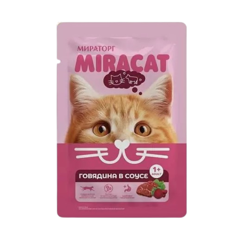 Влажный корм Мираторг Miracat для кошек говядина в соусе 75 гр