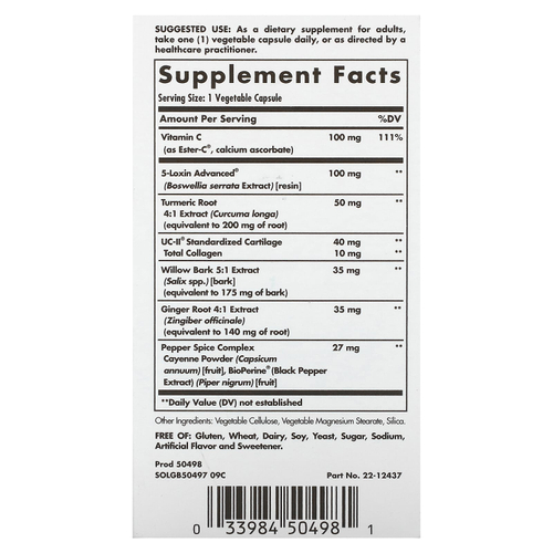 Solgar, No. 7, улучшенный комплекс для поддержки суставов, 90 растительных капсул