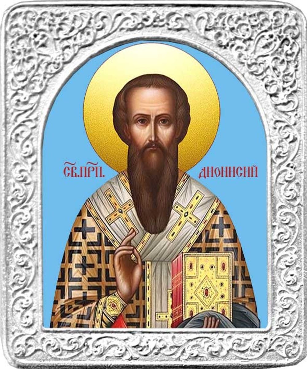 Святой Дионисий. Маленькая икона в серебряной раме.
