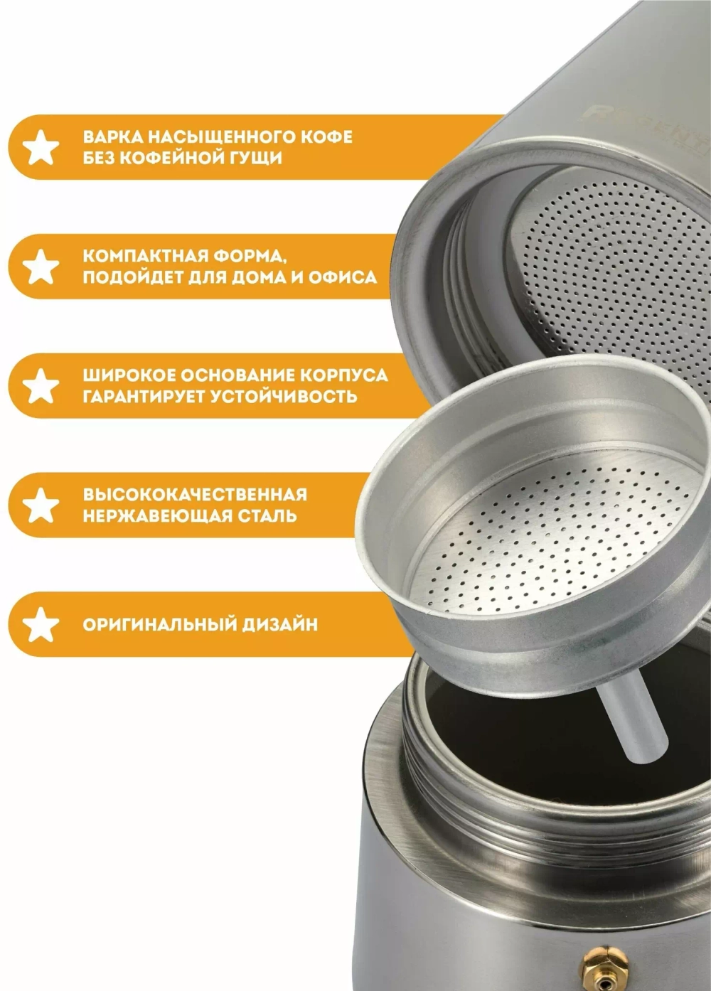 Кофеварка гейзерная Linea Moka 200 мл.