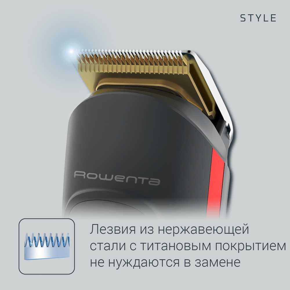 Мультитриммер 8 в 1 Rowenta Selectium TN9400F4 Style