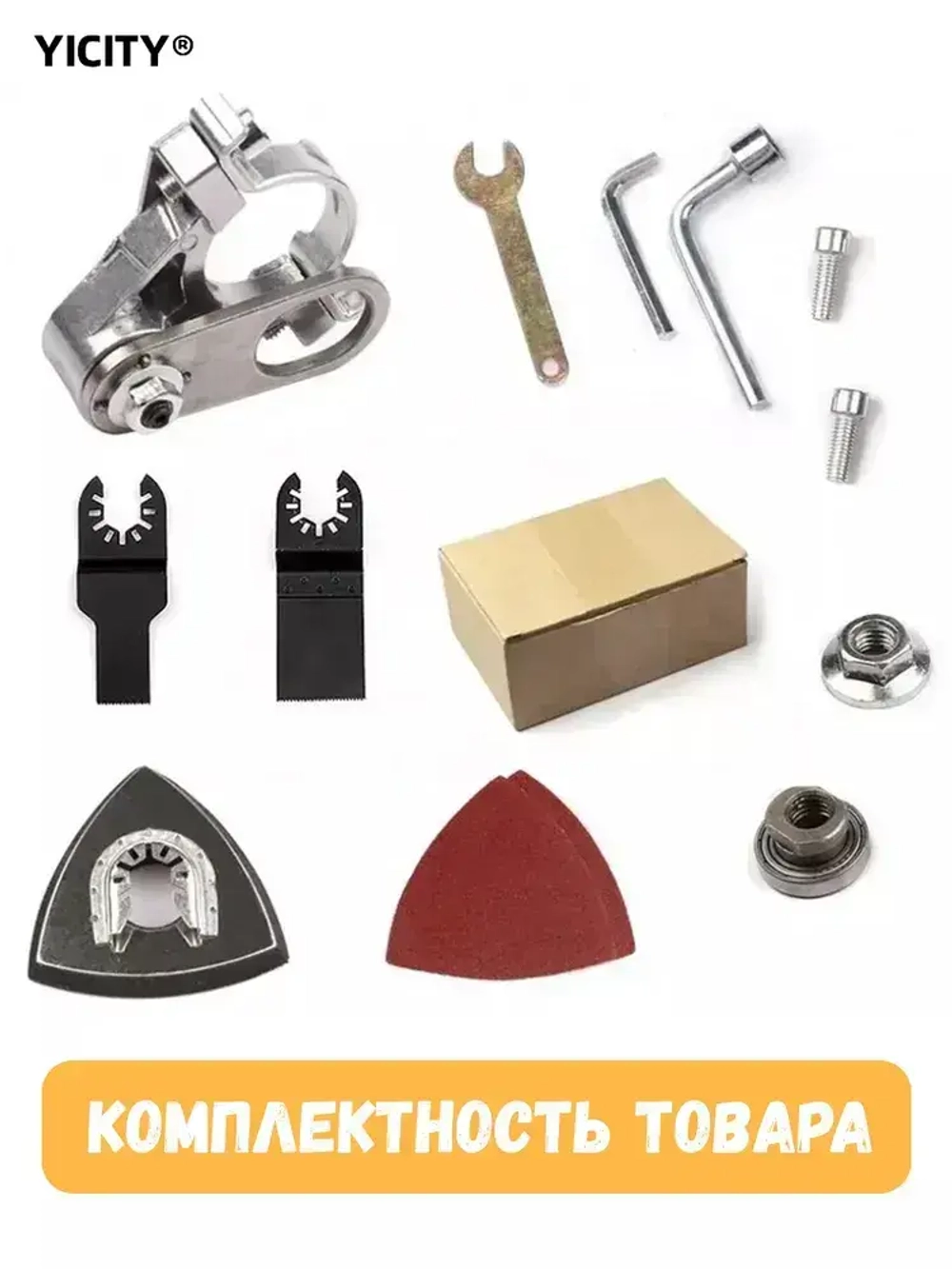 Насадка-реноватор 3 в 1 для болгарки/УШМ 115-125 мм: комплект пилок + шлифлисты для резки, шлифовки, полировки дерева, металла, бетона