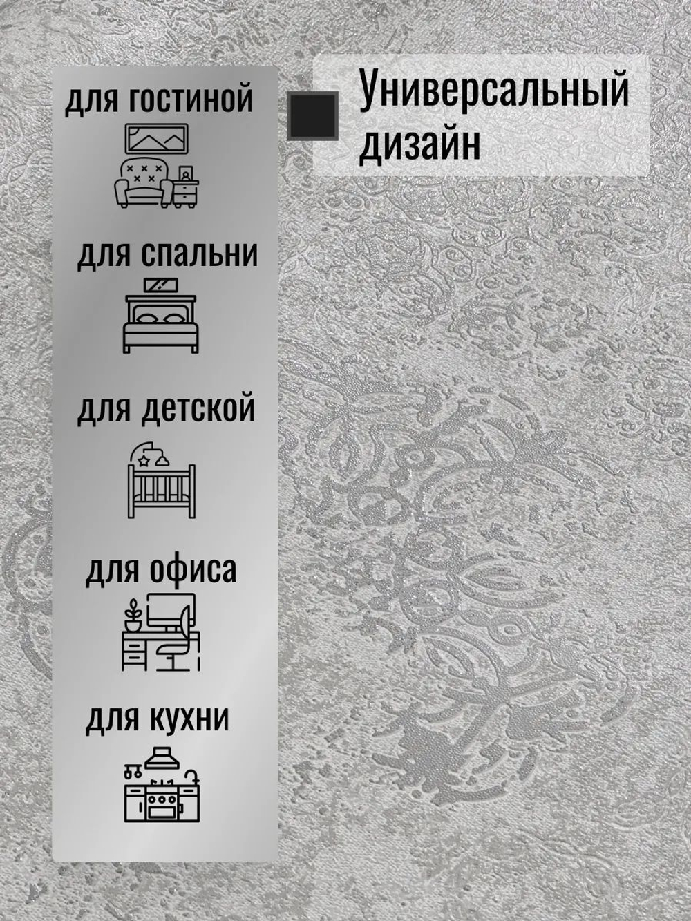 Обои метровые ОФ13-11-163-02