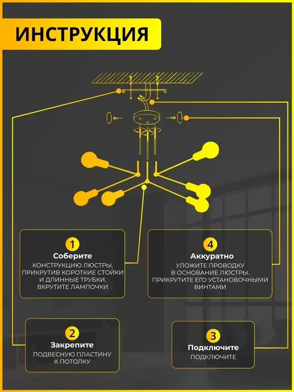 Люстра потолочная подвесная 6 рожков