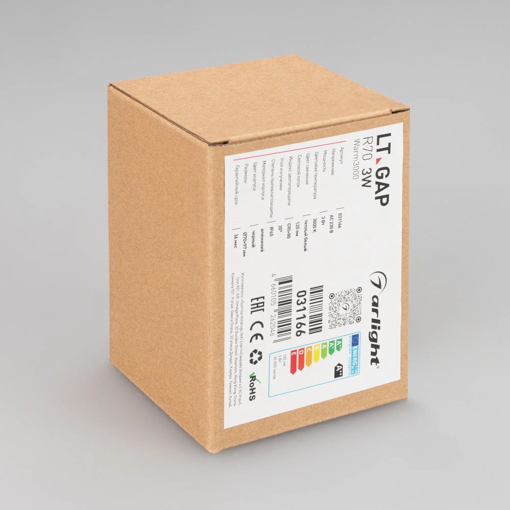 Светильник LT-GAP-R70-3W Warm3000 (BK, 30deg, 230V) (Arlight, IP65 Металл, 3 года) 031166