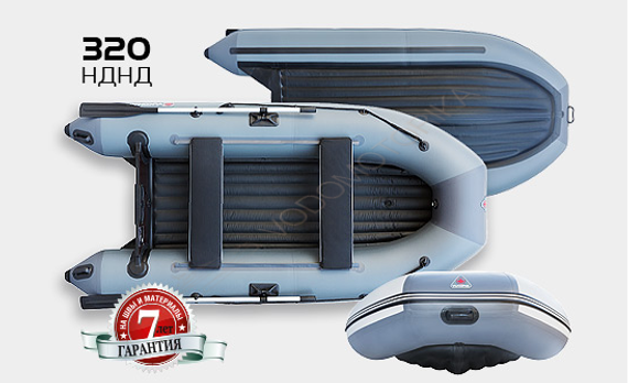 Лодка надувная YUKONA 320 НДНД
