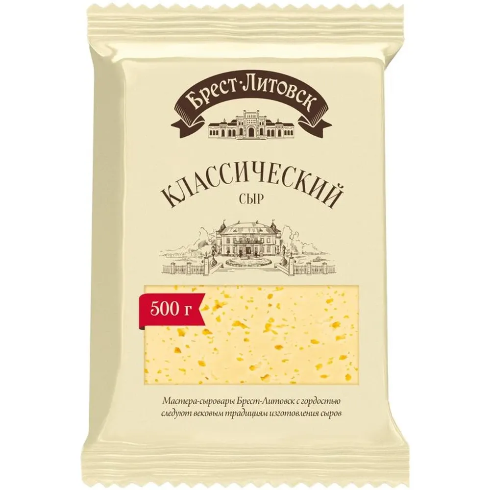 Сыр "Брест-Литовск" классический 500г