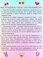 купальник раздельный с топом спортивный для купания