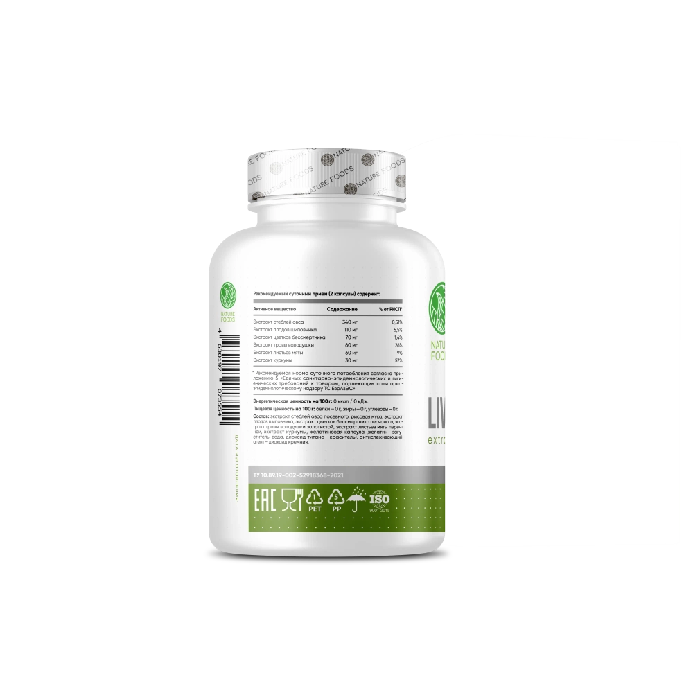 Бад Liver support 60 caps (Nature Foods)