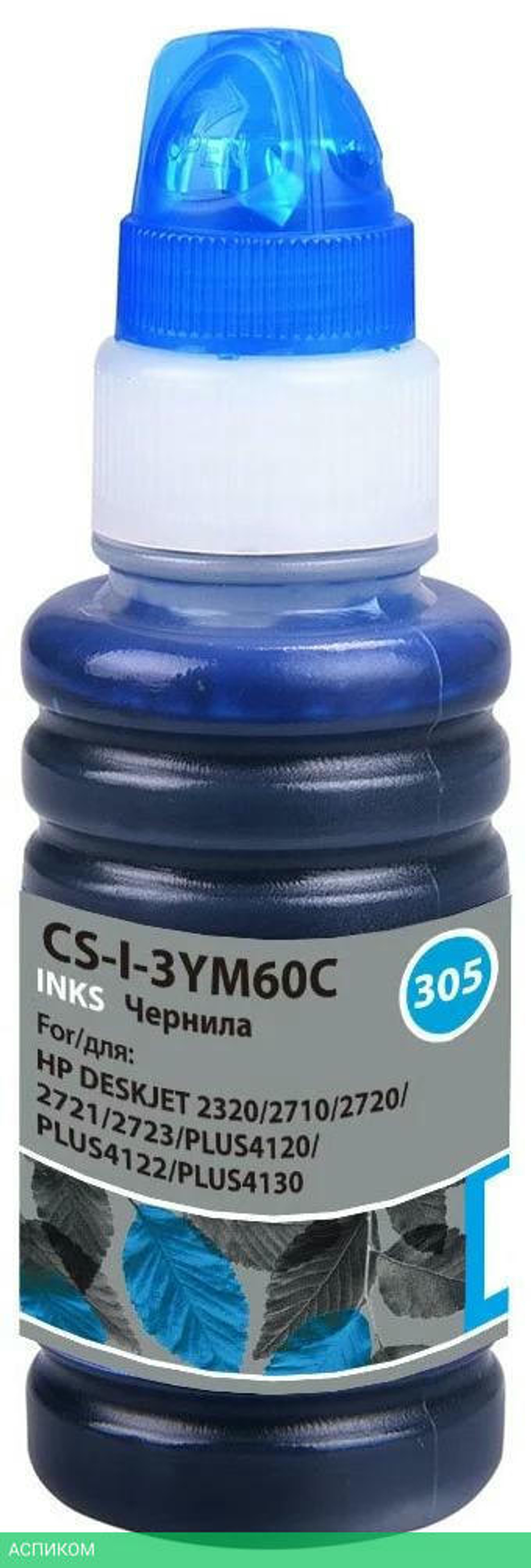 Чернила Cactus №305 голубой (CS-I-3YM60C)