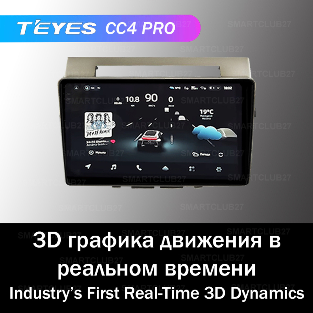 Teyes CC4 Pro 9" для Toyota Verso 2004-2009