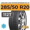 LingLong Leao Winter Defender Ice I-15 SUV 285/50 R20 112T