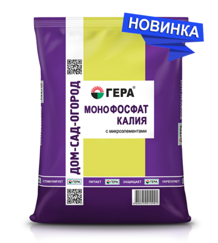 ГЕРА Монофосфат Калия с микроэлементами