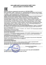 EPITALON GOLD, Пептидный спрей для гормонального баланса, от бессонницы с пептидами эпифиза и морского ежа, 7 мл