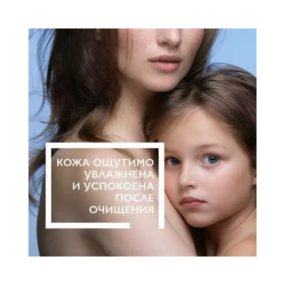 La Roche-Posay Lipikar Gel Lavant Гель для душа, 400 мл