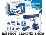 Водный пистолет 23см. с подсветкой, аккум. от USB, коробка CY044