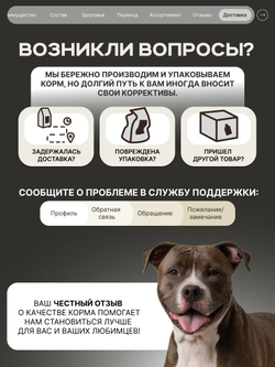 Корм сухой для пожилых собак породы Американский стаффордширский терьер старше 5 лет, с индейкой, 3 кг, QUATTRO