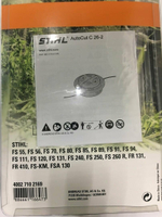 Головка триммерная STIHL AutoCut C26-2, для FS 55-FS 250 и других, 2.4 мм, 3м ОРИГИНАЛ