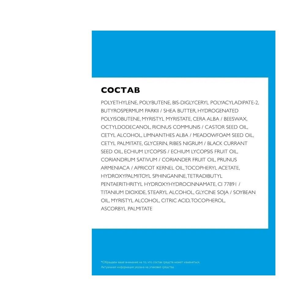 La Roche-Posay Nutritic Levres Питательный бальзам для губ, 4 гр