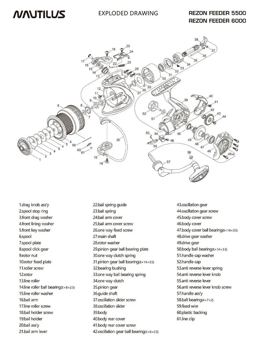 Катушка безынерционная фидерная Rezon Feeder 6000