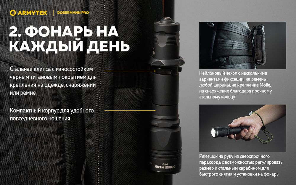 Фонарь Armytek Dobermann Pro Magnet USB Теплый