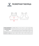 Топ-бра тренировочный Jogel DIVISION PerFormDRY Training Bra, черный 99