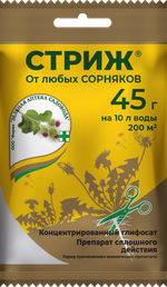 Стриж, средство защиты сорняка, Зеленая аптека, 45 гр