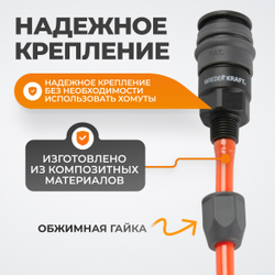 WDK-840SP Композитное пневматическое быстроразъёмное соединение с креплением шланга, диаметр 8/12мм
