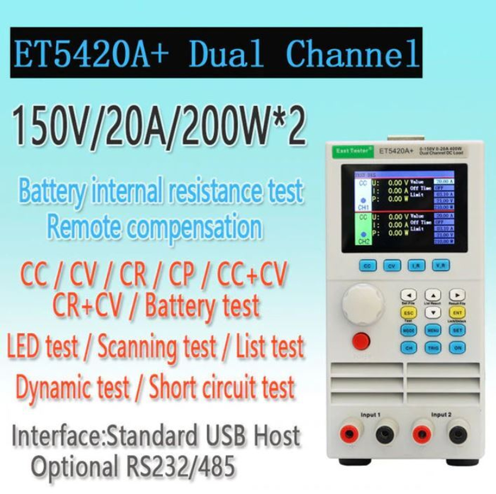 Нагрузка электронная ET 5420A+